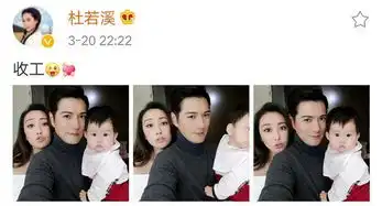  杜若溪收工晒全家福,女儿小肉肉表情呆萌,肤色最白