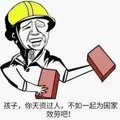 让我看看表情包多边贸易