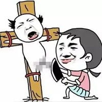  心平气和表情包