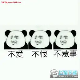  佛系青年表情包