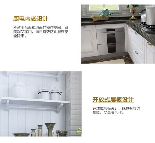  海尔橱柜整体厨房定制橱柜定做石英石台面地柜吊柜简约欧式新罗