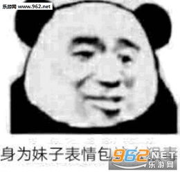  老实人的笑容表情包不好意思我戏比较多表情包图片下载乐游网游戏下载