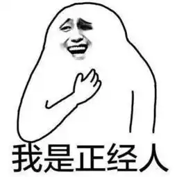 新人涨粉顺口溜表情包好