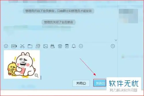  如何把qq里的动态表情保存下来发到我的电脑上