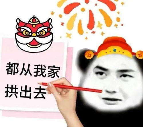  给大家发一些新年龙图表情包,收藏起来过年用吧