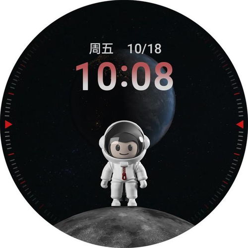  太空表盘华为太空表太空人表盘亮相,以航天精神探索太空奥秘
