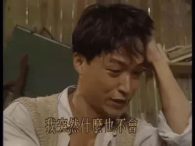  第一集就把车开到了床上,这丧心病狂的深夜剧看得人鼻血止不住