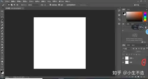  利用ps制作属于自己的微信表情包