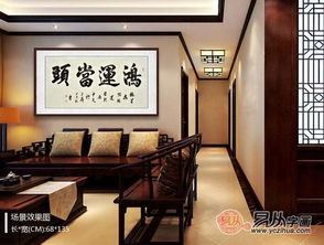  经典四字书法作品欣赏当代名家书法推荐