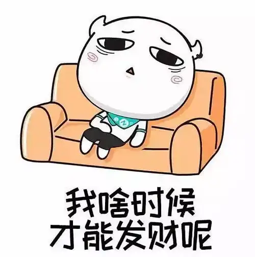  扎心大学专业误区,有你的么