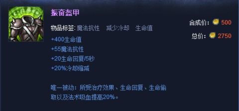  英雄联盟s4海洋之灾普朗克出装暴力海洋