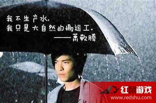  今天真的是萧敬腾生日吗萧敬腾今天在哪个城市下雨了吗