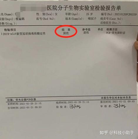  到底有必要做核酸检测吗戴口罩有多重要我用亲身经历告诉你