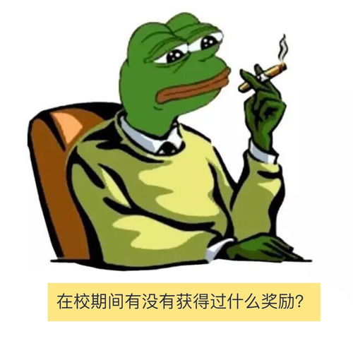 蚂蚁人表情包青铜人头像
