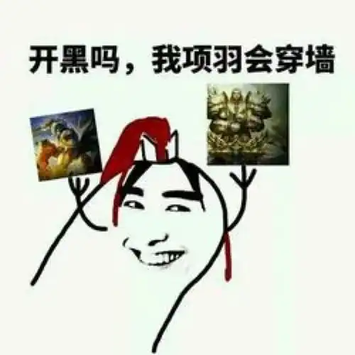  王者荣耀表情包