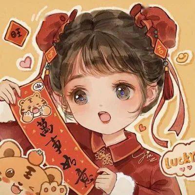  2022超级可爱超级喜庆的新年卡通头像