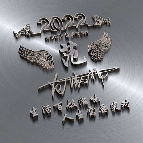  2022你的微信头像该换了,66张3d高端个性签名头像,你留言我制作