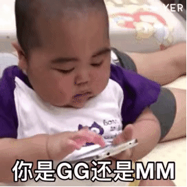 发射爱心动态表情
