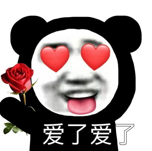  热门沙雕表情包第一百八十一期
