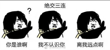  要饭三连系列表情图片无水印
