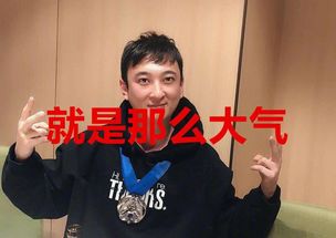  电竞与富二代思聪秦奋没给爹丢人其他贵公子有人诈骗有入狱