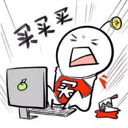 员工男友感谢公司活动火热,成功阻止女朋友剁手败家