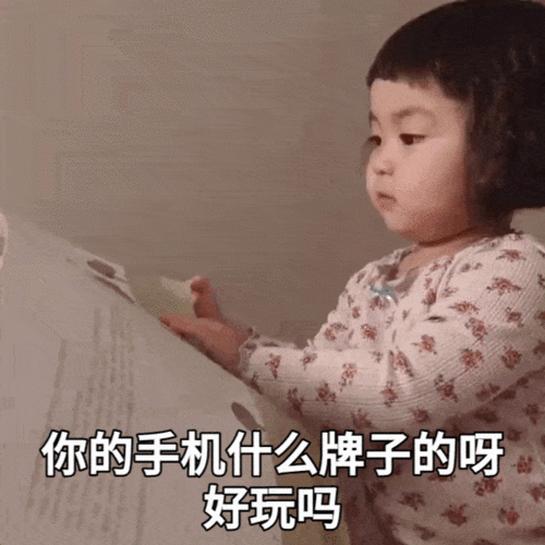  奇怪的表情增加了