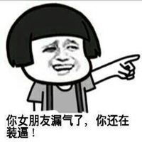  金馆长熊猫表情包微信头像图片大全