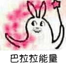  国庆节不带点表情包怎么好意思回家