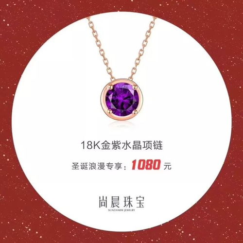  圣诞之约脖子上的胡桃夹子