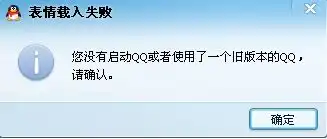  求qq2013可以用的抠鼻表情包