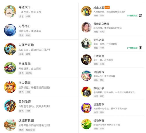  抖音微信竞相揽客,细分赛道崛起,小游戏未来还有哪些新机会
