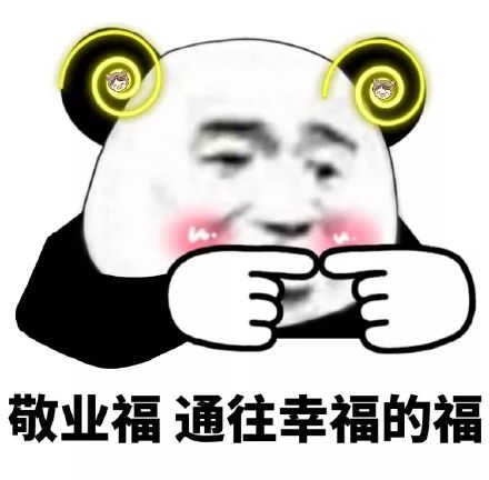  荐读瓜分5亿2019支付宝集五福来了,内幕揭秘抢先看