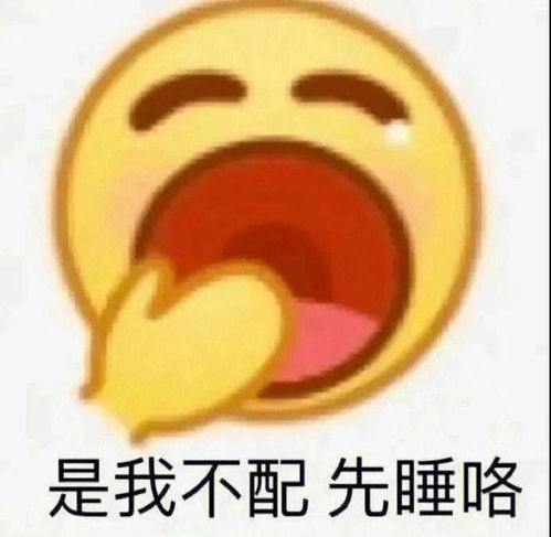  笑话十条老公这几天感冒,咳嗽的厉害,老婆找来泄药给他服下