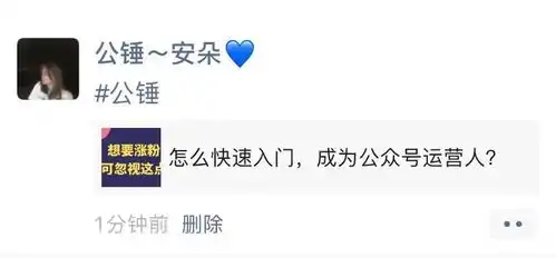  微信上线新导流功能,流量曝光升级