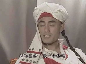  听说蒙丹是还珠里最自私的人,就知道让小燕子紫薇给他偷媳妇