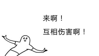  手把手教你做微信表情包