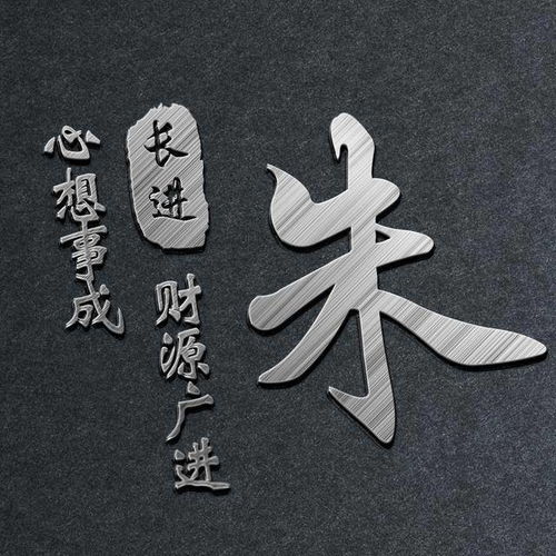  你的微信头像该换了,66张霸气3d效果签名头像隆重登场,快来看看