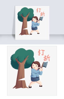  电商促销女孩打折表情包图片素材psb格式下载卡通手绘边框大全