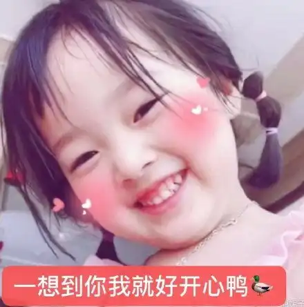  熊猫头端饭碗手抖gifgif手抖头端熊猫饭碗表情
