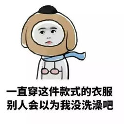  平均工资55334元辛集拖后腿的,竟然要面临这些