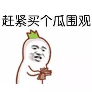 和闺蜜用表情包对暗号段