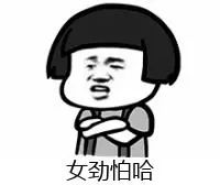  只有正宗的福州人看得懂福州话表情包,拿走去斗图