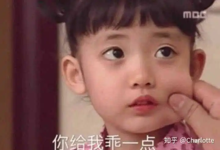  表情有哪些特别沙雕的表情包charlotte的回答表情