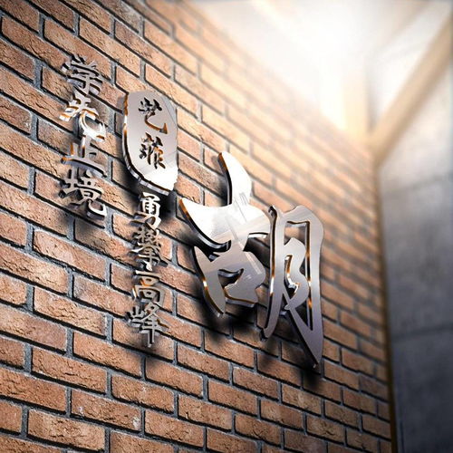  微信头像姓氏头像,最新创意3d精致商务签名头像,不要错过了