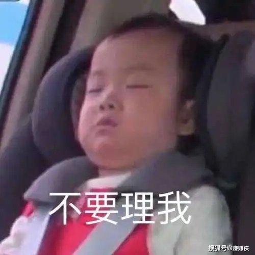 看过来图片表情包过来