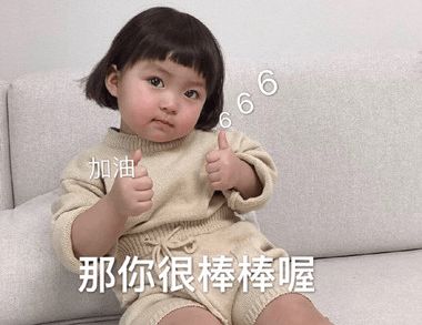  搞笑段子你看我男朋友对我多好送了99朵玫瑰花你看我的牙都没了小时候