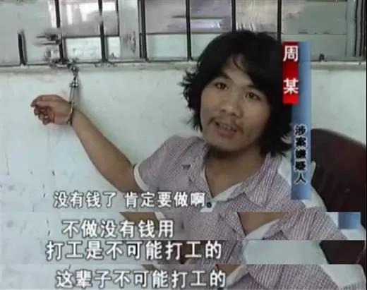  才红7天又被嘲上热搜他全程只是一个用来臆想的工具人
