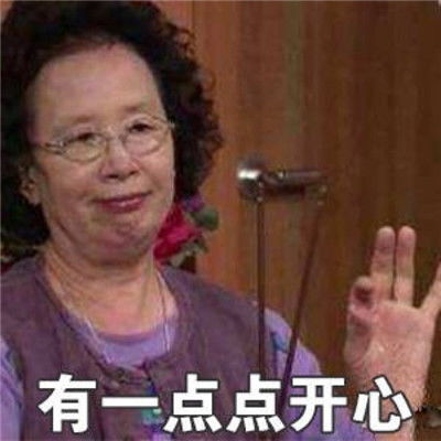  微信罗文姬女士可爱带字图片表情包这个世界什么都有就是没有如果