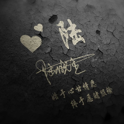  用你的名字制作微信头像,3d超美的特效签名头像,留下你的名字吧